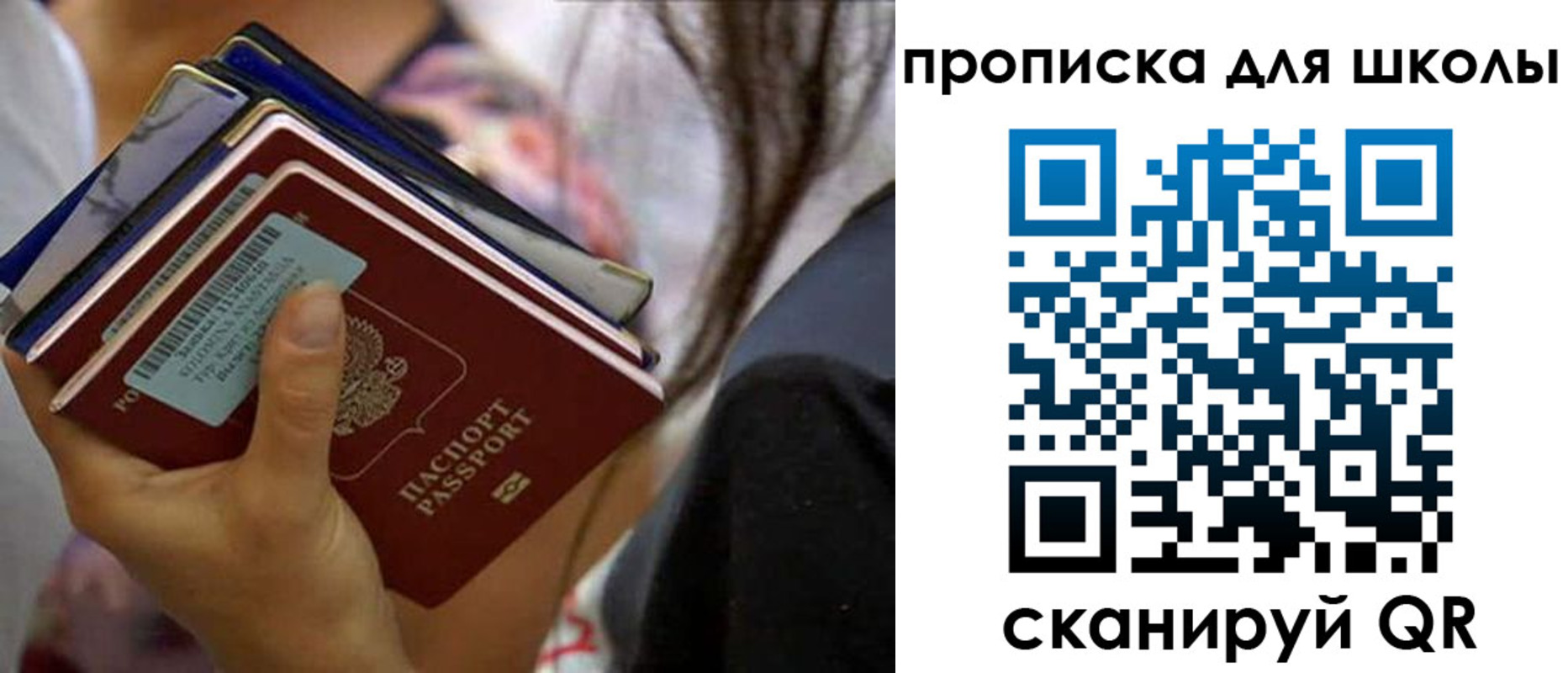 временная регистрация недорого в Кондрово