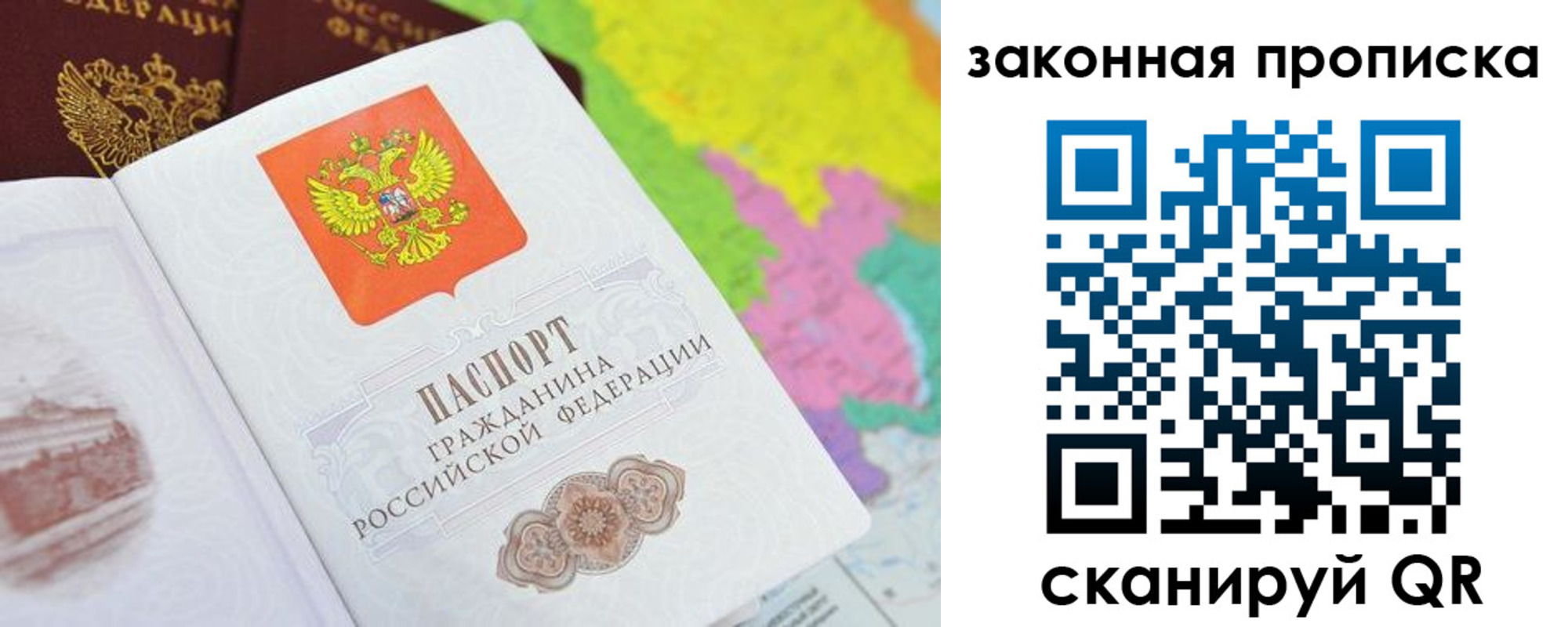 регистрация в Кондрово